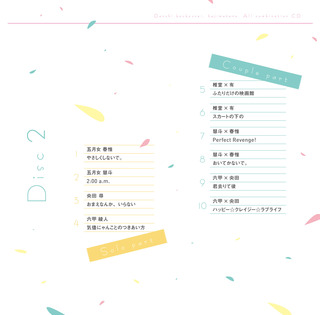 ACCD2_bookletP3.jpg