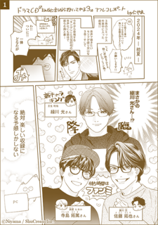 そんなに言うなら抱いてやる: Ginger Records Blog
