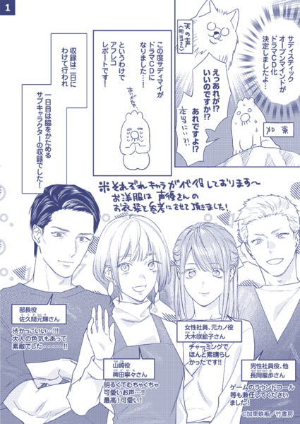 SrTfB}CAtR|_web1.png