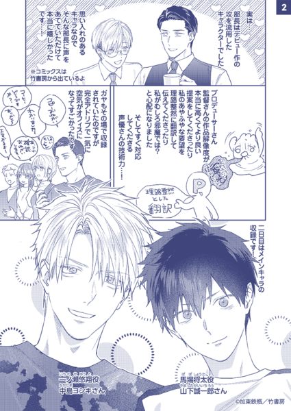 SrTfB}CAtR|_web2.png