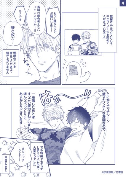 SrTfB}CAtR|_web4.png