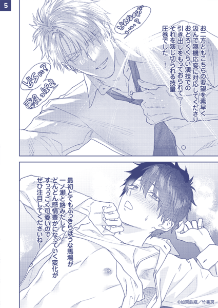 SrTfB}CAtR|_web5.png