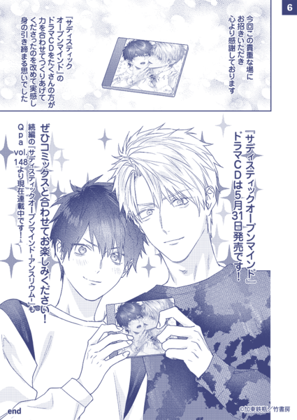 SrTfB}CAtR|_web6.png