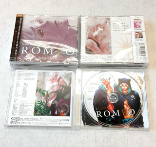ROMEO_pac.jpg
