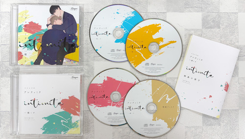 ドラマCD「アンティミテ」本日発売！: Ginger Records Blog