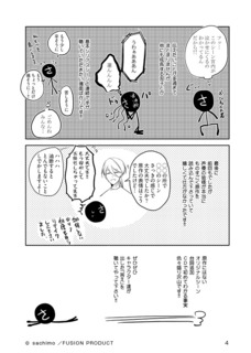 repo_answer4.jpg