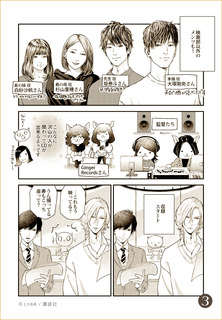 tasogare_repo3.jpg