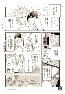 tasogare_repo5.jpg