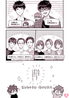 web_orenama_repo2.jpg