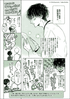 web_shinkon_repo002.jpg
