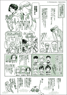 web_shinkon_repo004.jpg