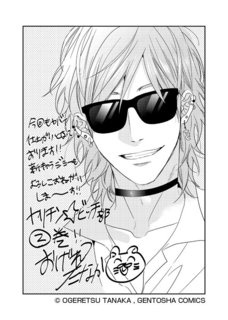 yb2_kinen.jpg