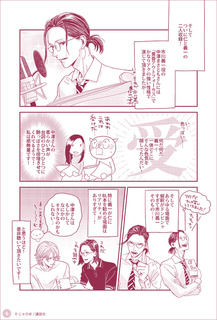 zz_repo04_shusei.jpg